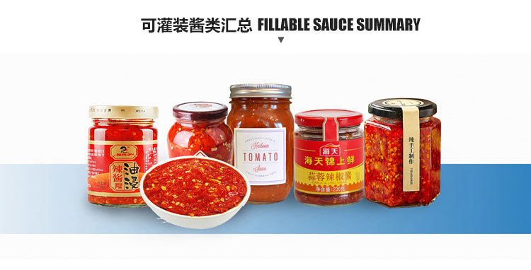 芝麻醬灌裝機(jī)高質(zhì)量要求利于產(chǎn)業(yè)健康發(fā)展！