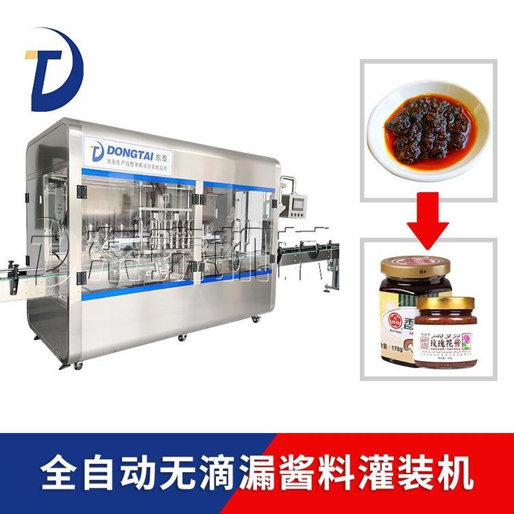企業(yè)如何選擇一款放心的辣椒醬灌裝生產(chǎn)線？