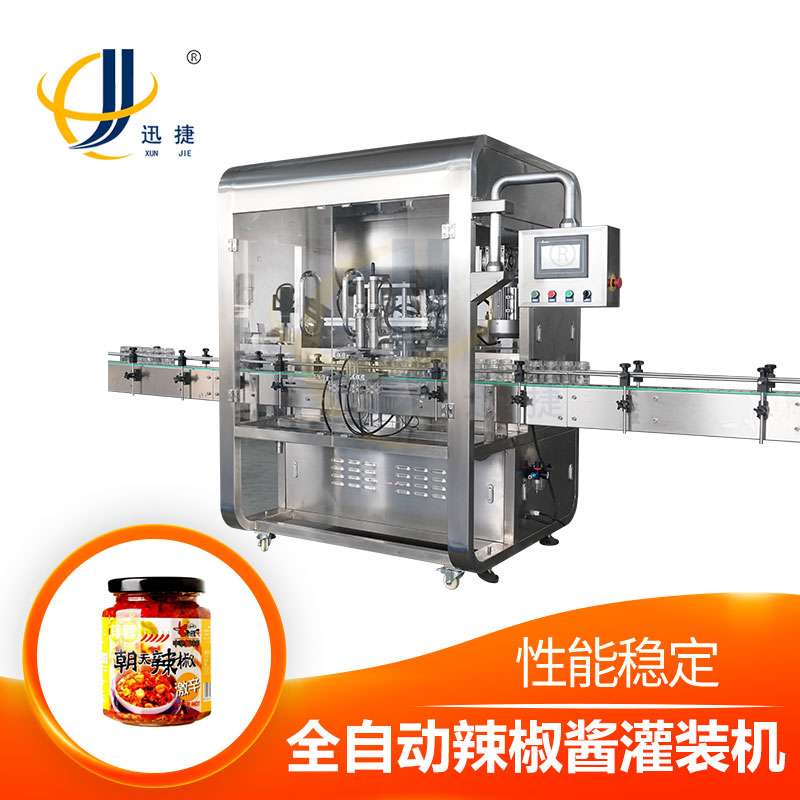 牛肉醬灌裝機成套設(shè)備誰家好？