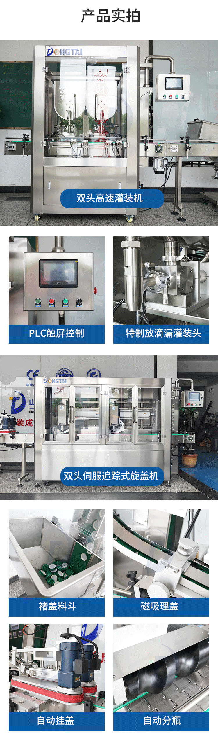 辣椒醬灌裝機(jī)生產(chǎn)線價(jià)格五花八門(mén)，需要多少錢(qián)？