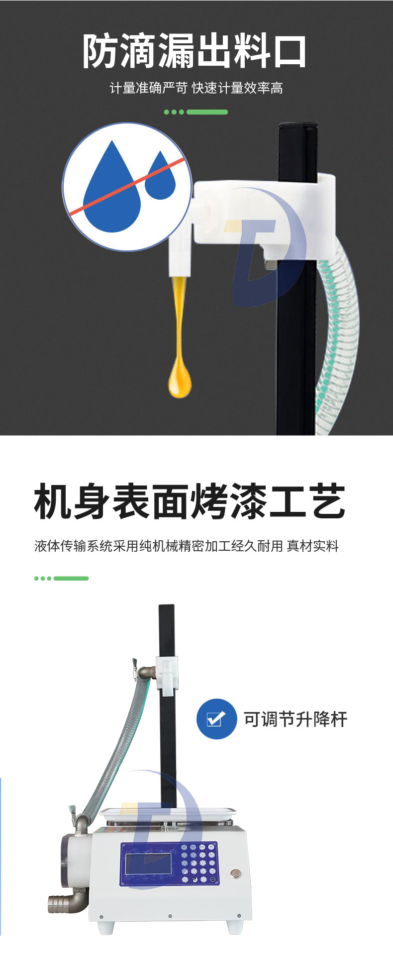 蜂蜜灌裝機(jī)五花八門(mén)該如何選擇？